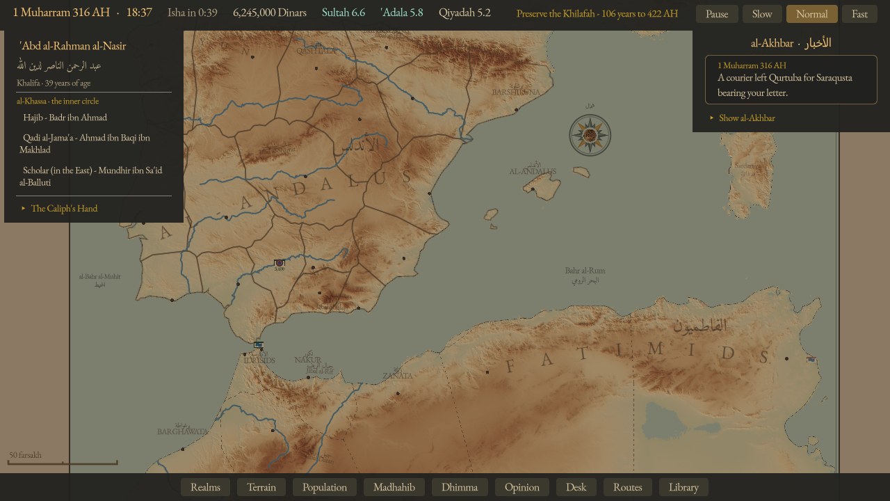 The parchment atlas of al-Andalus at the hour of maghrib
