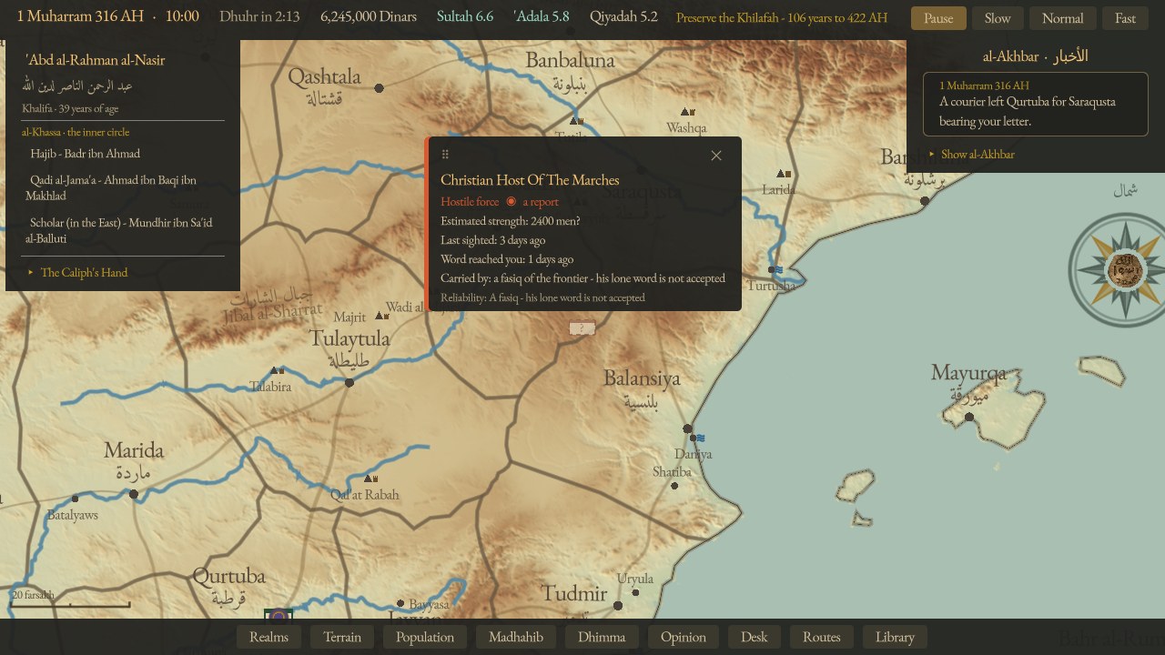 An enemy host known only through a Fasiq's report, marked untrusted